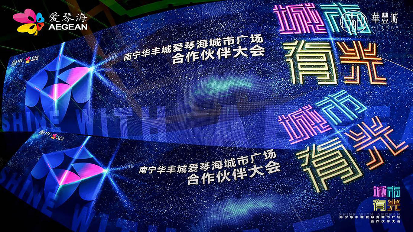 新PLAY主义：首进南宁，爱琴海如何打造有购物功能的社交空间？